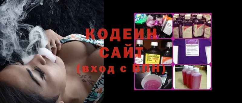 Codein Purple Drank  Печора 