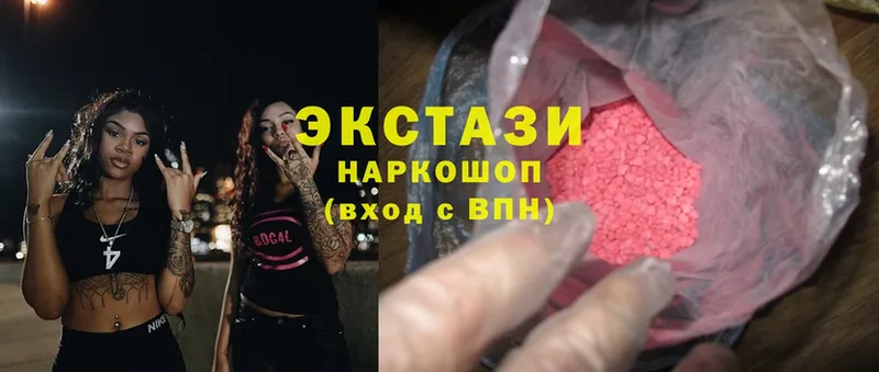 ЭКСТАЗИ MDMA  Печора 